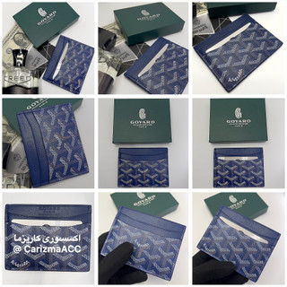 جاکارتی گویارد آبی فول پک | Blue Goyard CardHolder Full pack master
